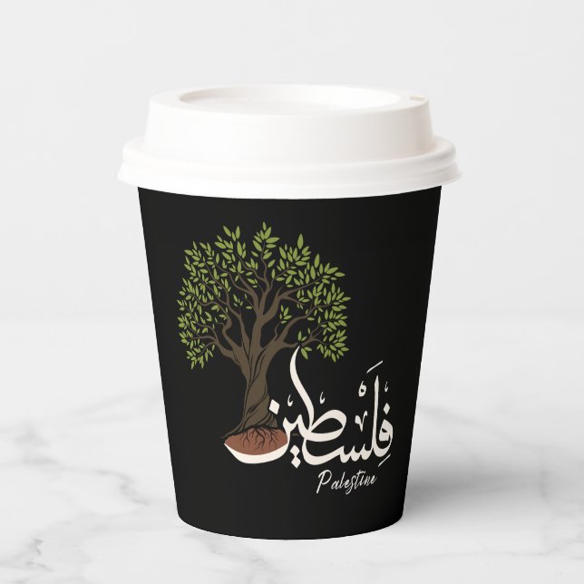 Palestine Arabic word with Palestinian Olive Tree  Paper Cups (Front)