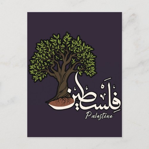 Palestine Arabic word with Palestinian Olive Tree  Postcard