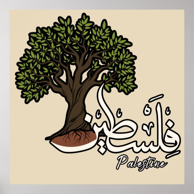 Palestine Arabic word with Palestinian Olive Tree  Poster (Front)