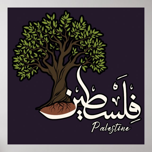 Palestine Arabic word with Palestinian Olive Tree  Poster (Front)