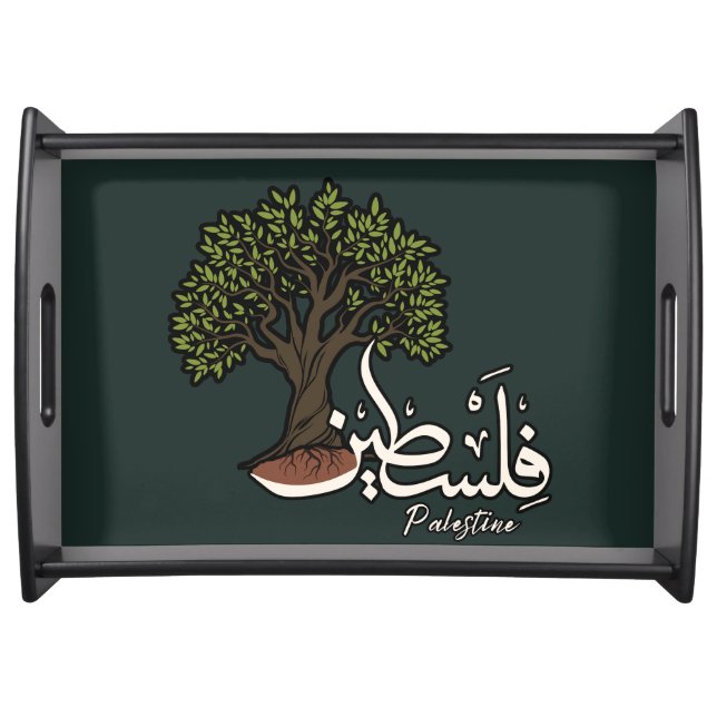 Palestine Arabic word with Palestinian Olive Tree  Serving Tray (Front)