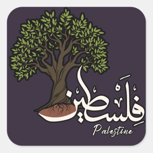 Palestine Arabic word with Palestinian Olive Tree  Square Sticker