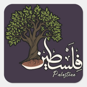 Palestine Arabic word with Palestinian Olive Tree Square Sticker