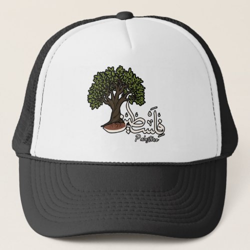 Palestine Arabic word with Palestinian Olive Tree  Trucker Hat