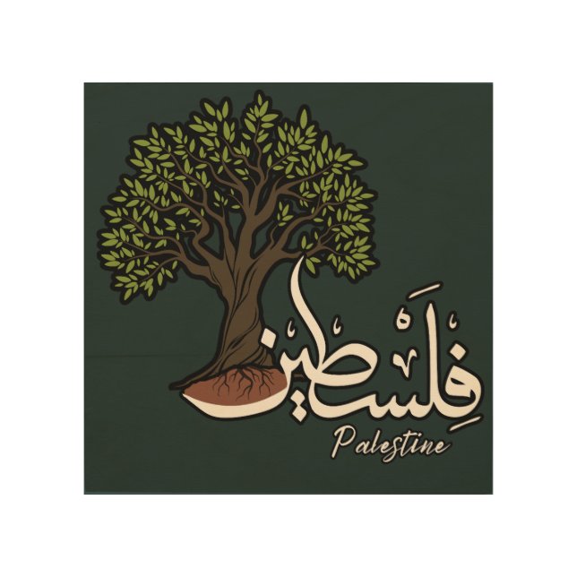 Palestine Arabic word with Palestinian Olive Tree  Wood Wall Art (Front)