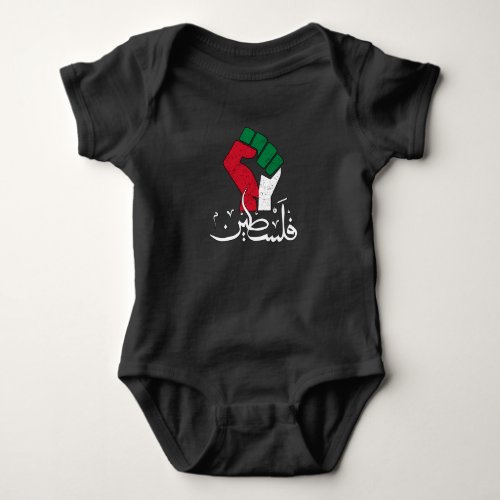 Palestine Arabic word Wordar fist flag Freedom Baby Bodysuit