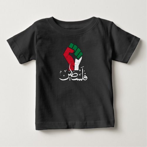 Palestine Arabic word Wordar fist flag Freedom Baby T_Shirt