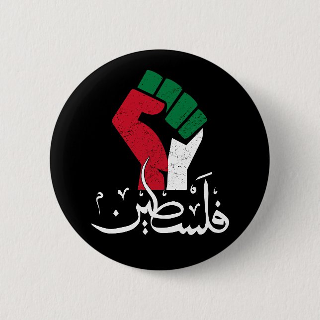 Palestine Arabic word Wordar fist flag Freedom. Button (Front)