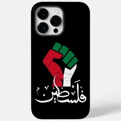 Palestine Arabic word Wordar fist flag Freedom Case_Mate iPhone 14 Pro Max Case