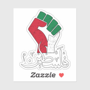 Palestine Arabic word Wordar fist flag Freedom Sticker