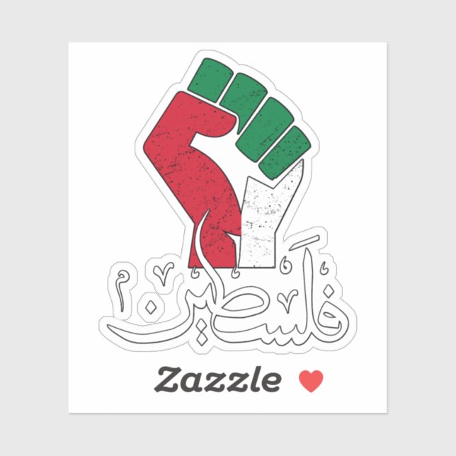 Palestine Arabic word Wordar fist flag Freedom  Sticker (Sheet)