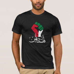 Palestine Arabic word Wordar fist flag Freedom T-Shirt