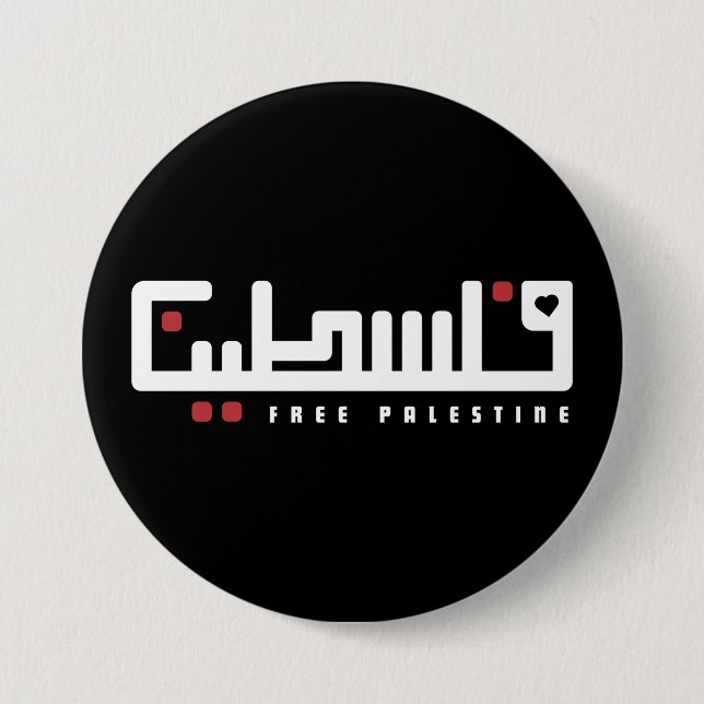 Palestine Arabic word Wordart- Freedom Palestinian Button (Front)
