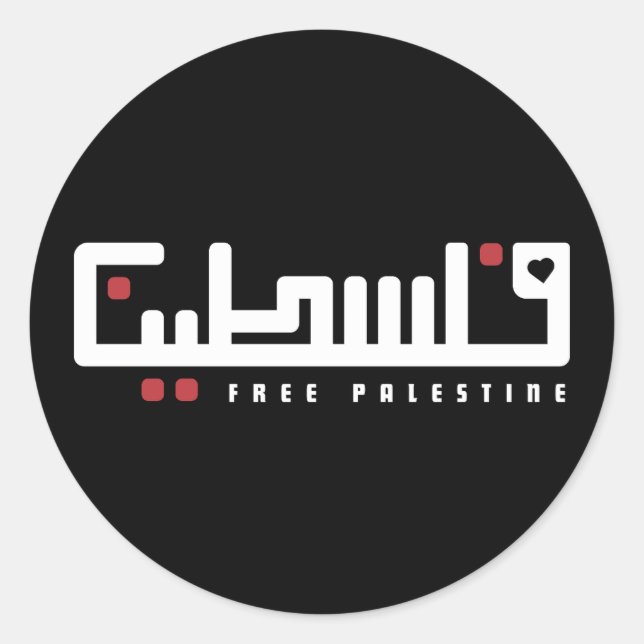 Palestine Arabic word Wordart- Freedom Palestinian Classic Round Sticker (Front)