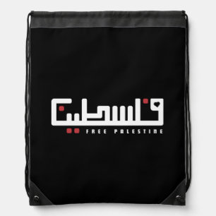 Palestine Arabic word Wordart- Freedom Palestinian Drawstring Bag