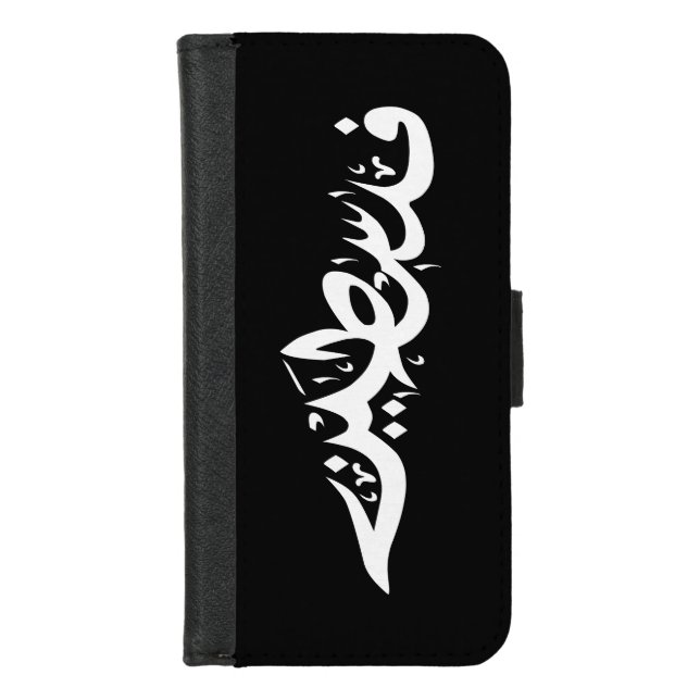 Palestine Arabic word Wordart- map word iPhone Wallet Case (Front)