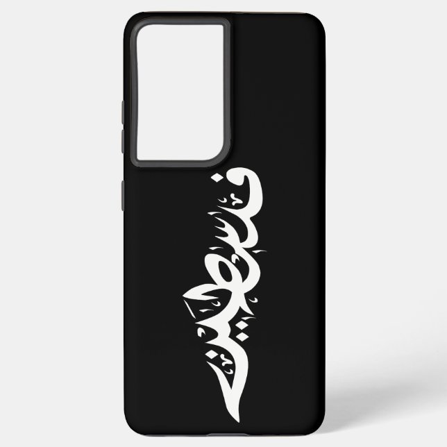 Palestine Arabic word Wordart- map word Samsung Galaxy Case (Back)