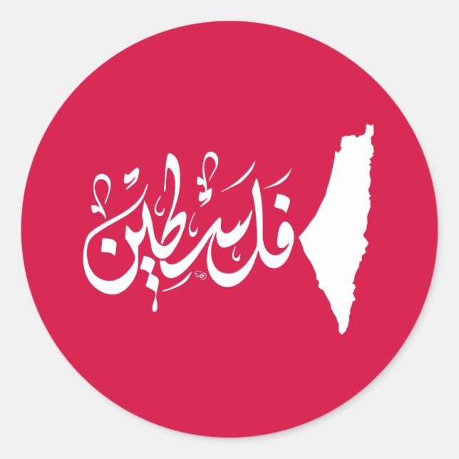 palestine BUTTON Classic Round Sticker (Front)