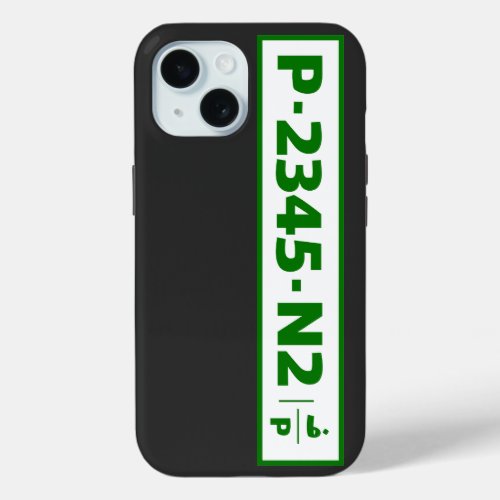 Palestine car registration plate _ not real  iPhone 15 case
