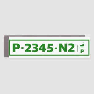 Palestine car registration plate - not real magnet