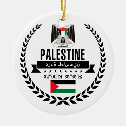 Palestine Ceramic Ornament