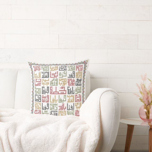 Palestine Cities Arabic Names Palestinian Tatreez Throw Pillow (Couch)