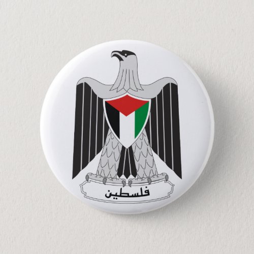 palestine coat of arms button