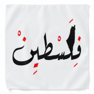 Palestine design Jerusalem Arabic script فلسطين Bandana