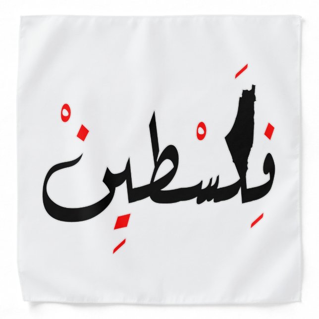 Palestine design Jerusalem Arabic script فلسطين Bandana (Front)