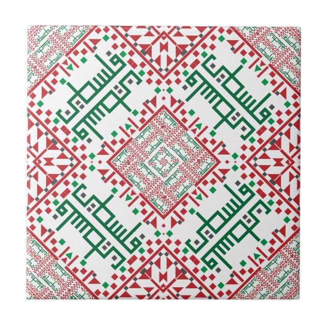 Palestine Embroidery tatreez Pattern  Ceramic Tile (Front)