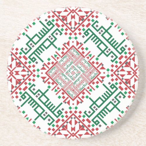 Palestine Embroidery tatreez Pattern  Coaster