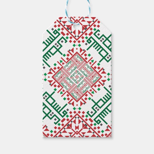Palestine Embroidery tatreez Pattern Gift Tags (Front)
