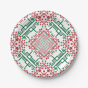 Palestine Embroidery tatreez Pattern Paper Plates