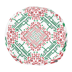Palestine Embroidery tatreez Pattern Pouf