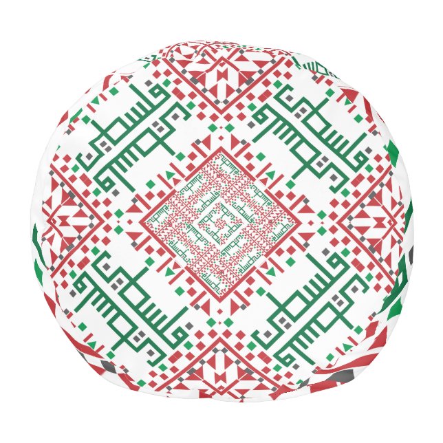Palestine Embroidery tatreez Pattern Pouf (Bottom)