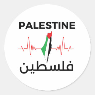 Palestine Fist Shirt - Palestinian  Classic Round Sticker