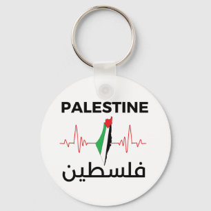 Palestine Fist Shirt - Palestinian Keychain
