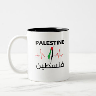 Palestine Fist Shirt - Palestinian Two-Tone Coffee Mug