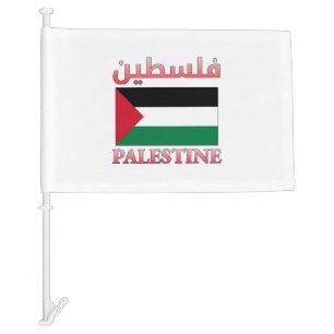 Palestine Flag فلسطين Arabic & English WordArt