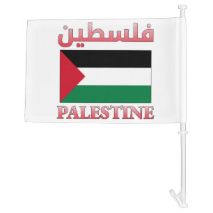 Palestine Flag فلسطين Arabic & English WordArt