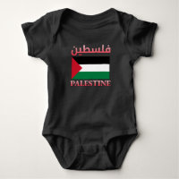 Palestine Flag فلسطين Arabic & English WordArt