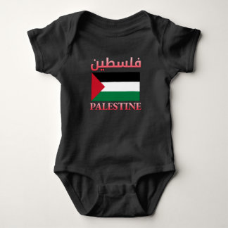 Palestine Flag فلسطين Arabic & English WordArt Baby Bodysuit