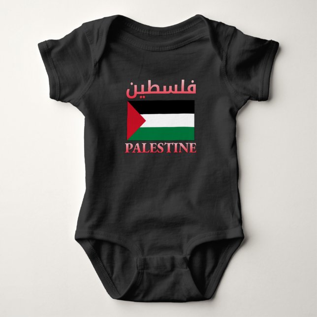 Palestine Flag فلسطين Arabic & English WordArt Baby Bodysuit (Front)