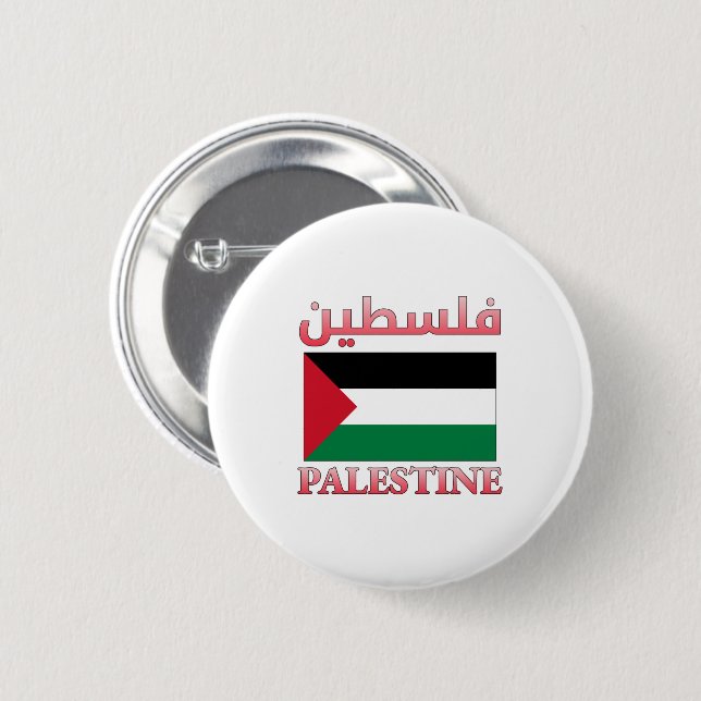 Palestine Flag فلسطين Arabic & English WordArt Button (Front & Back)