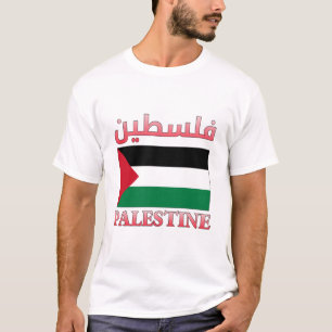 Palestine Flag فلسطين Arabic & English WordArt Coo T-Shirt