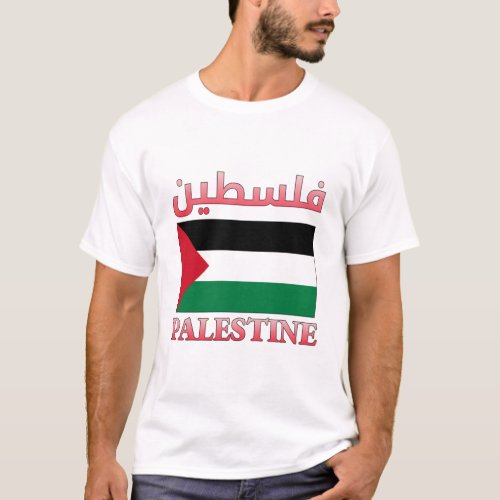 Palestine Flag فلسطين Arabic  English WordArt Coo T_Shirt