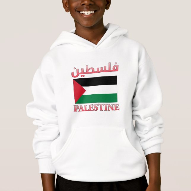 Palestine Flag فلسطين Arabic & English WordArt Hoodie (Front)