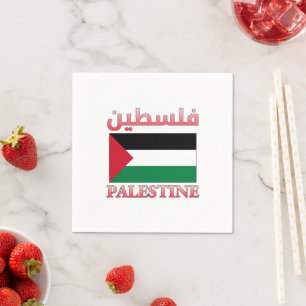 Palestine Flag فلسطين Arabic & English WordArt Napkins