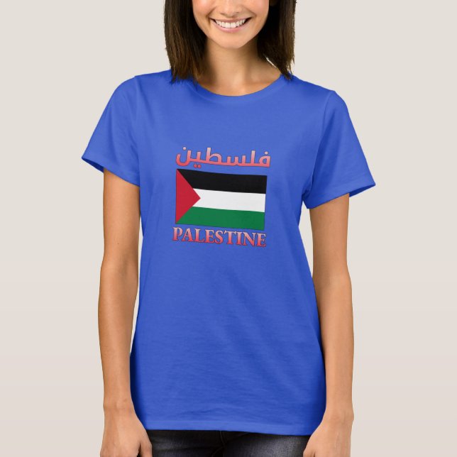 Palestine Flag فلسطين Arabic & English WordArt T-Shirt (Front)
