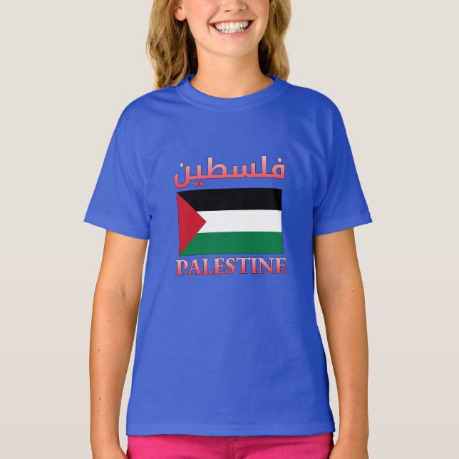 Palestine Flag فلسطين Arabic & English WordArt T-Shirt (Front)